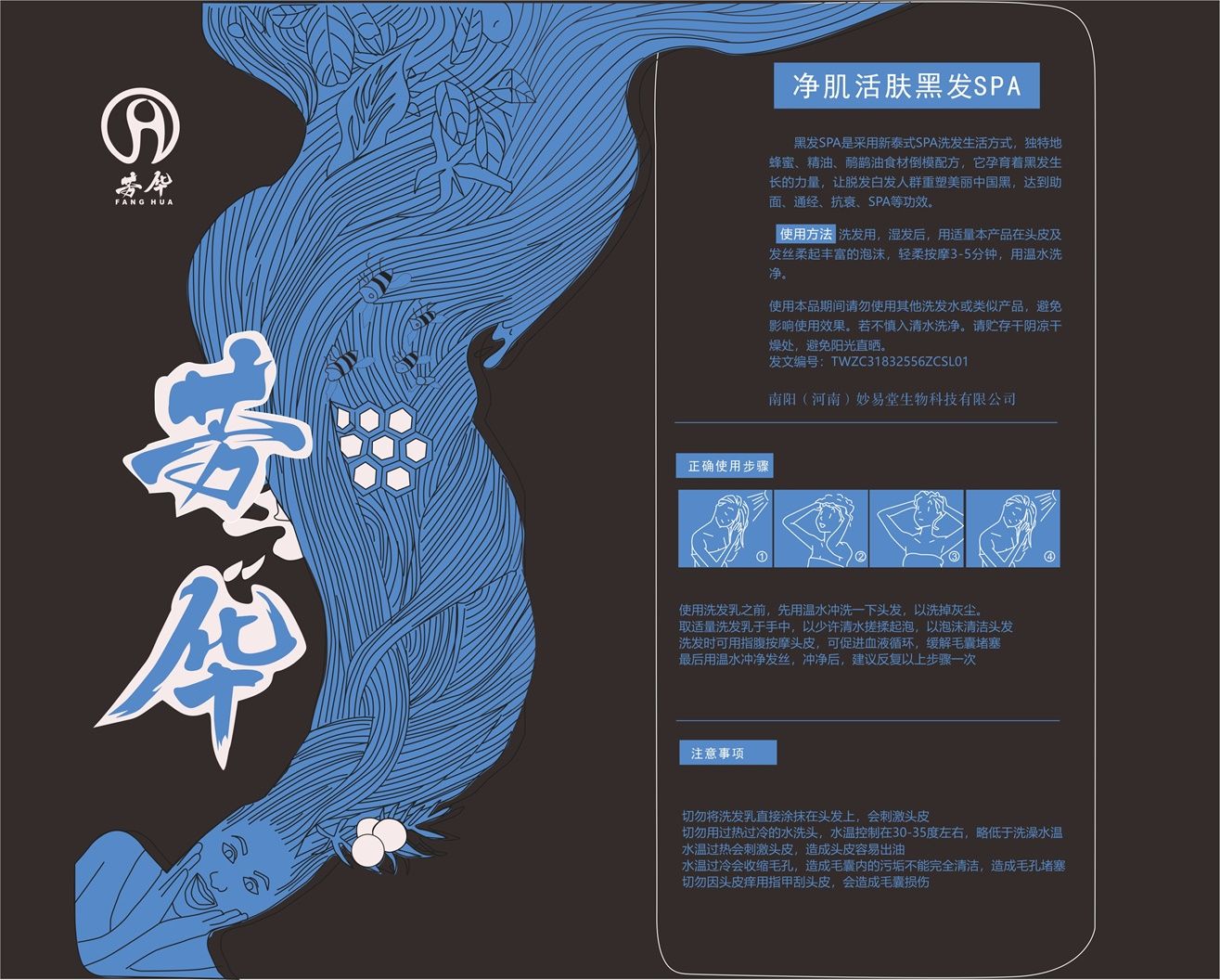 唐银妹 周雯悦 (7).jpg